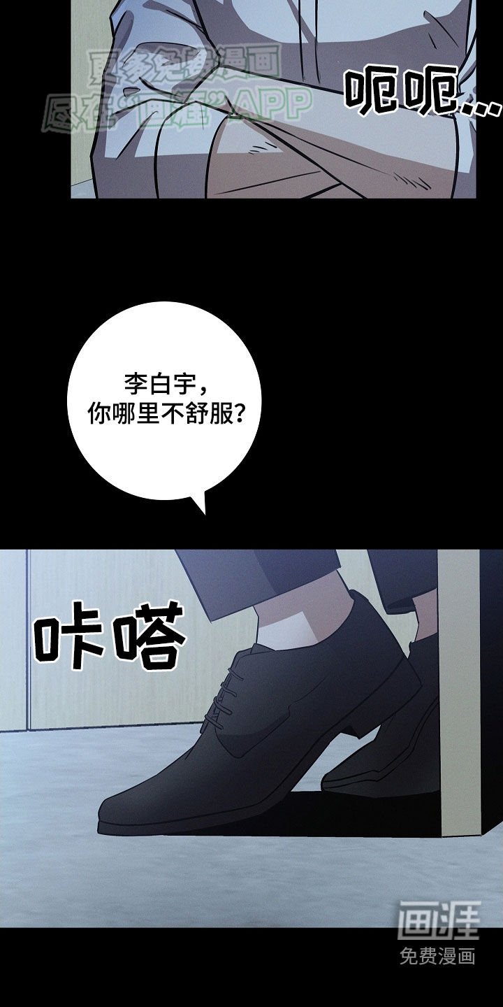 第37章：我来帮你