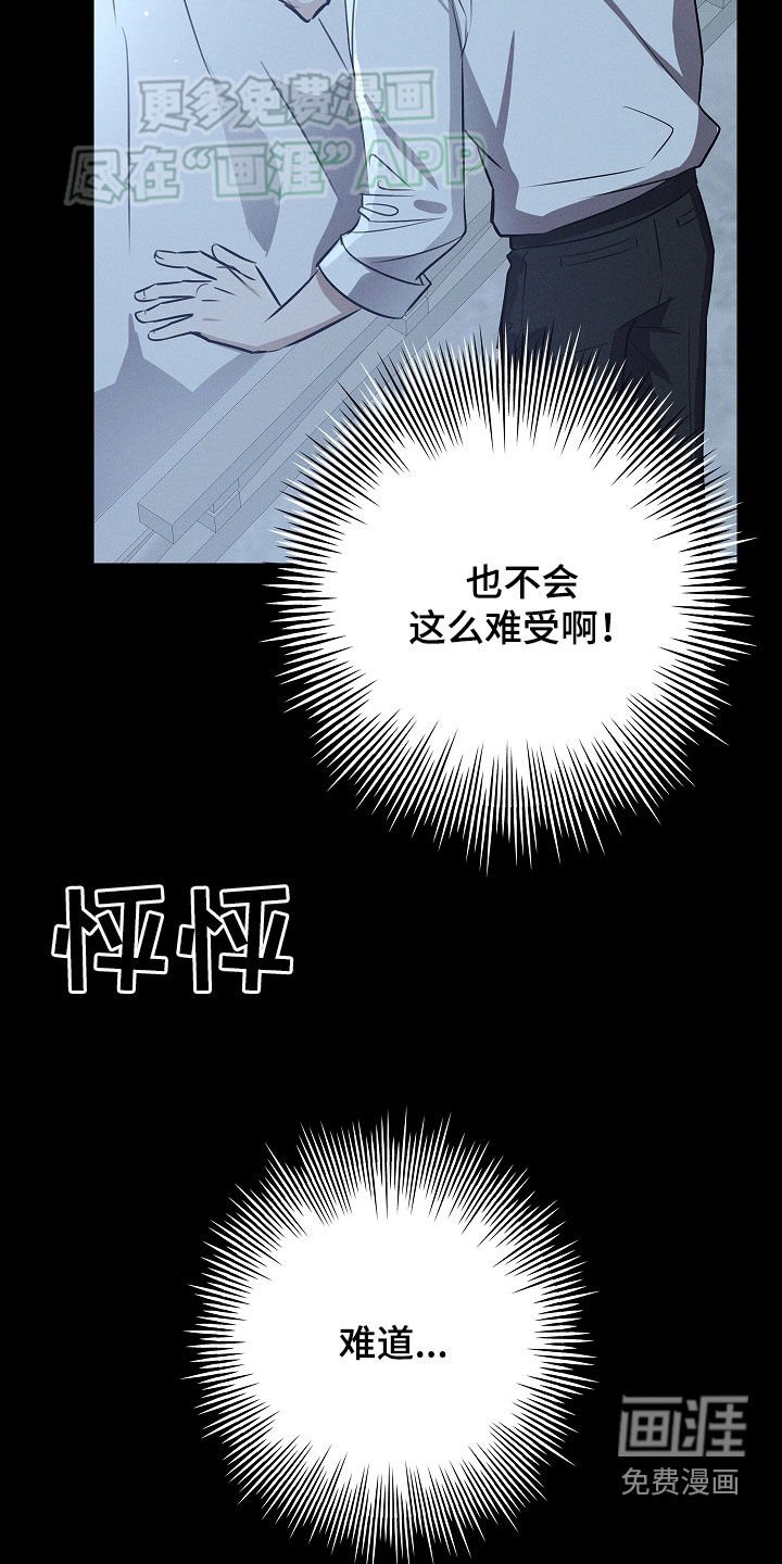 第37章：我来帮你