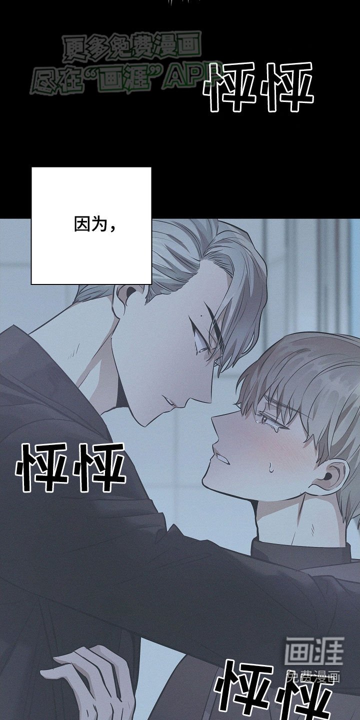 第37章：我来帮你