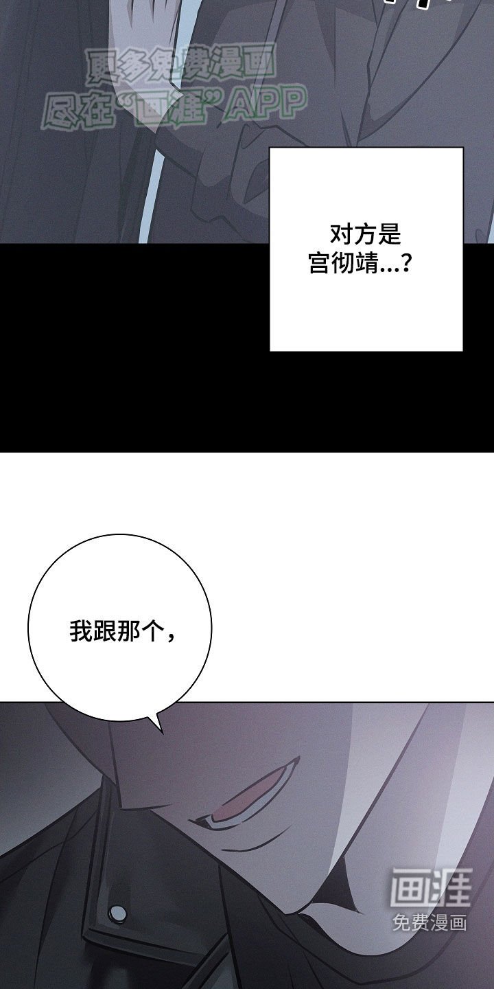 第37章：我来帮你