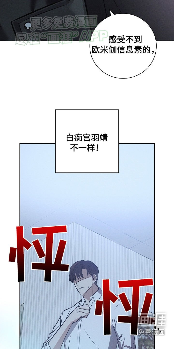 第37章：我来帮你