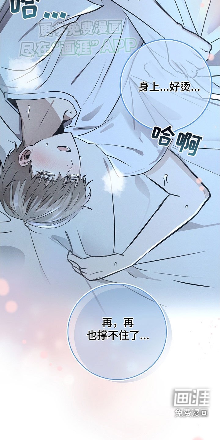 第37章：我来帮你