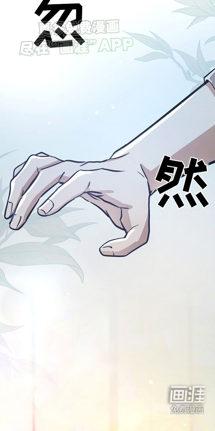 第37章：我来帮你