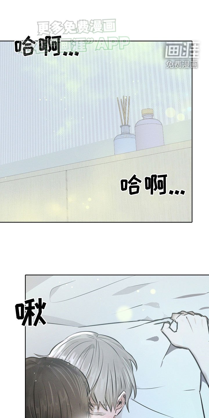 第38章：交给我