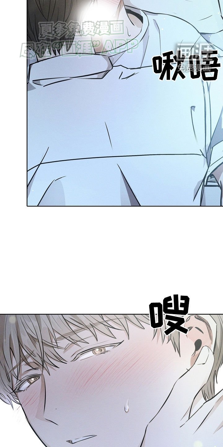 第38章：交给我