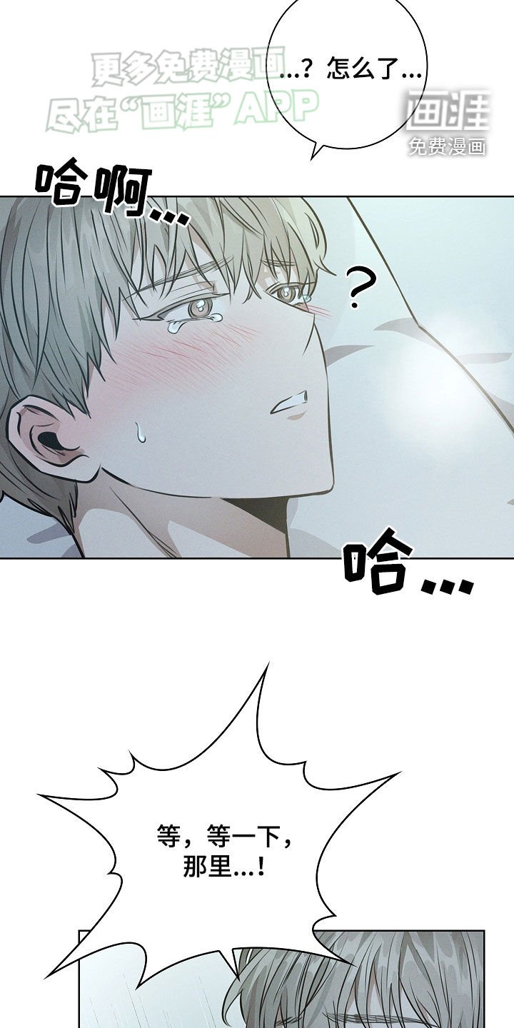第38章：交给我