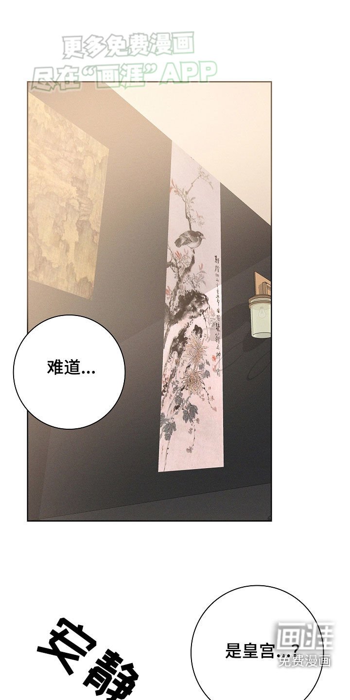 第39章：很丢脸