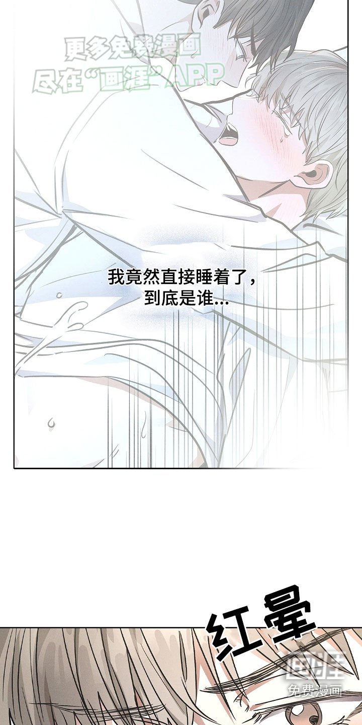 第39章：很丢脸