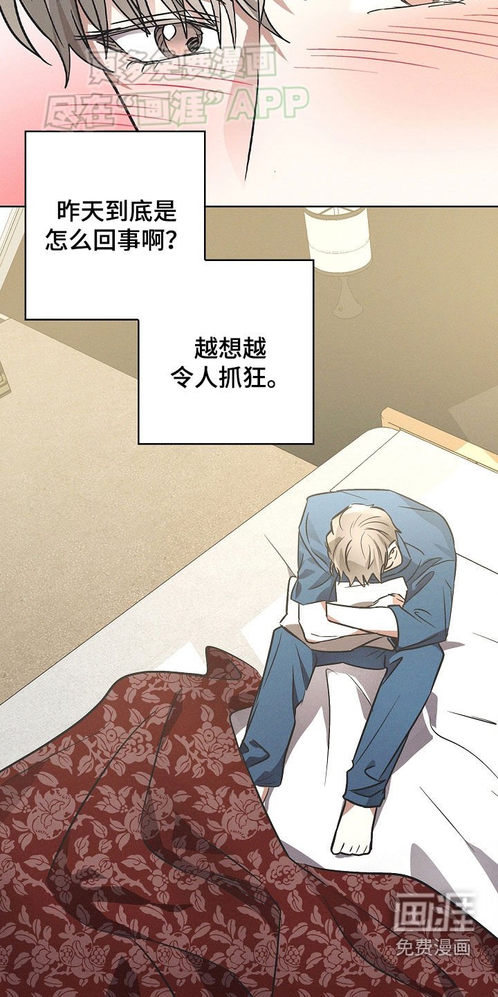 第39章：很丢脸