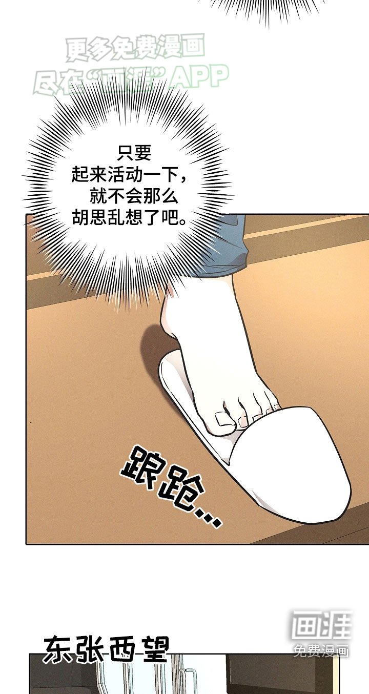 第39章：很丢脸