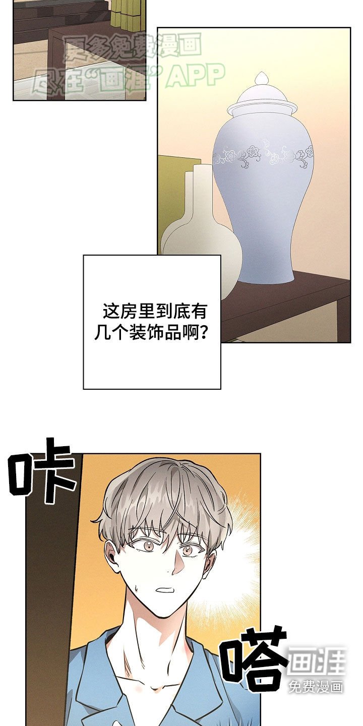第39章：很丢脸