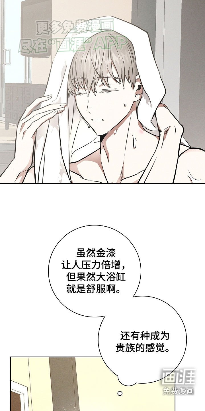 第39章：很丢脸