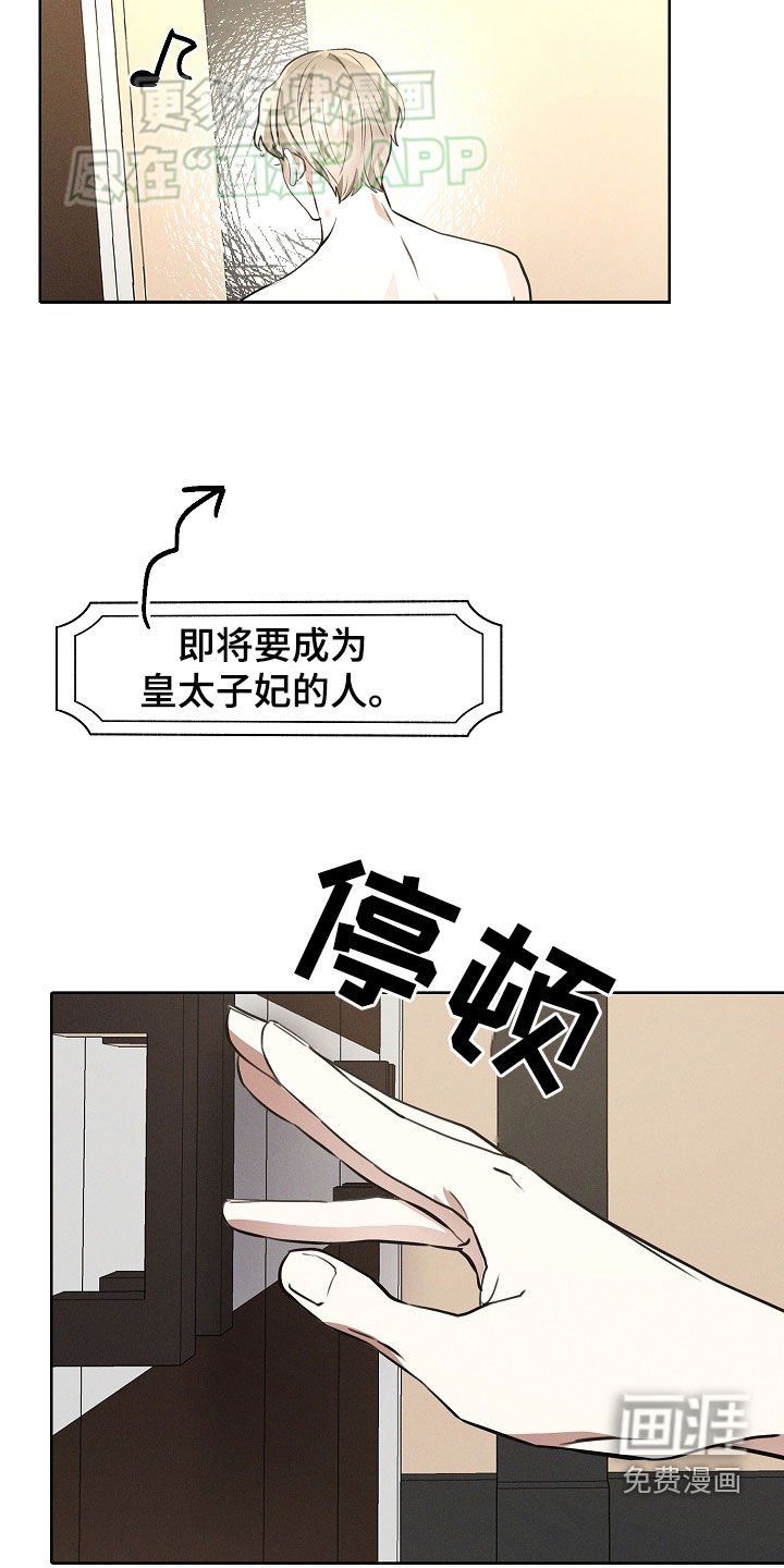 第39章：很丢脸
