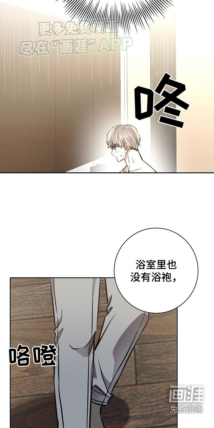 第39章：很丢脸