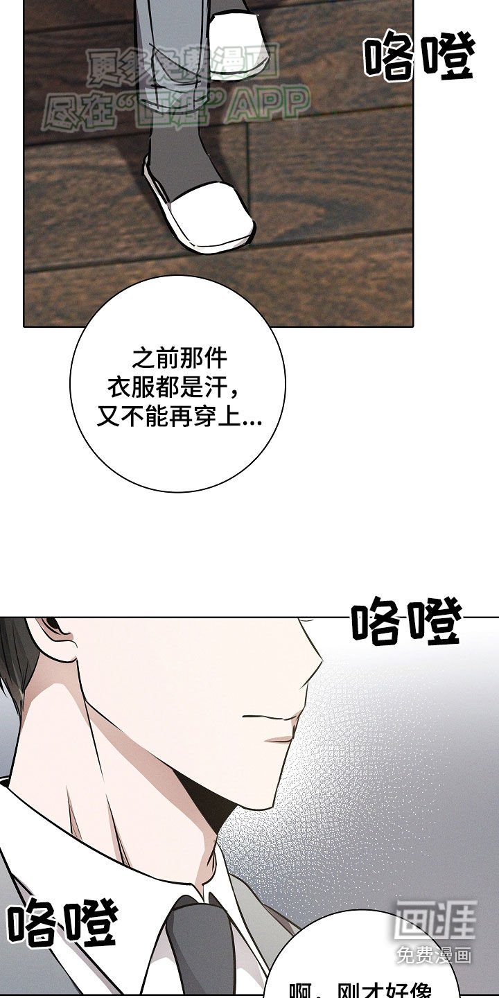 第39章：很丢脸