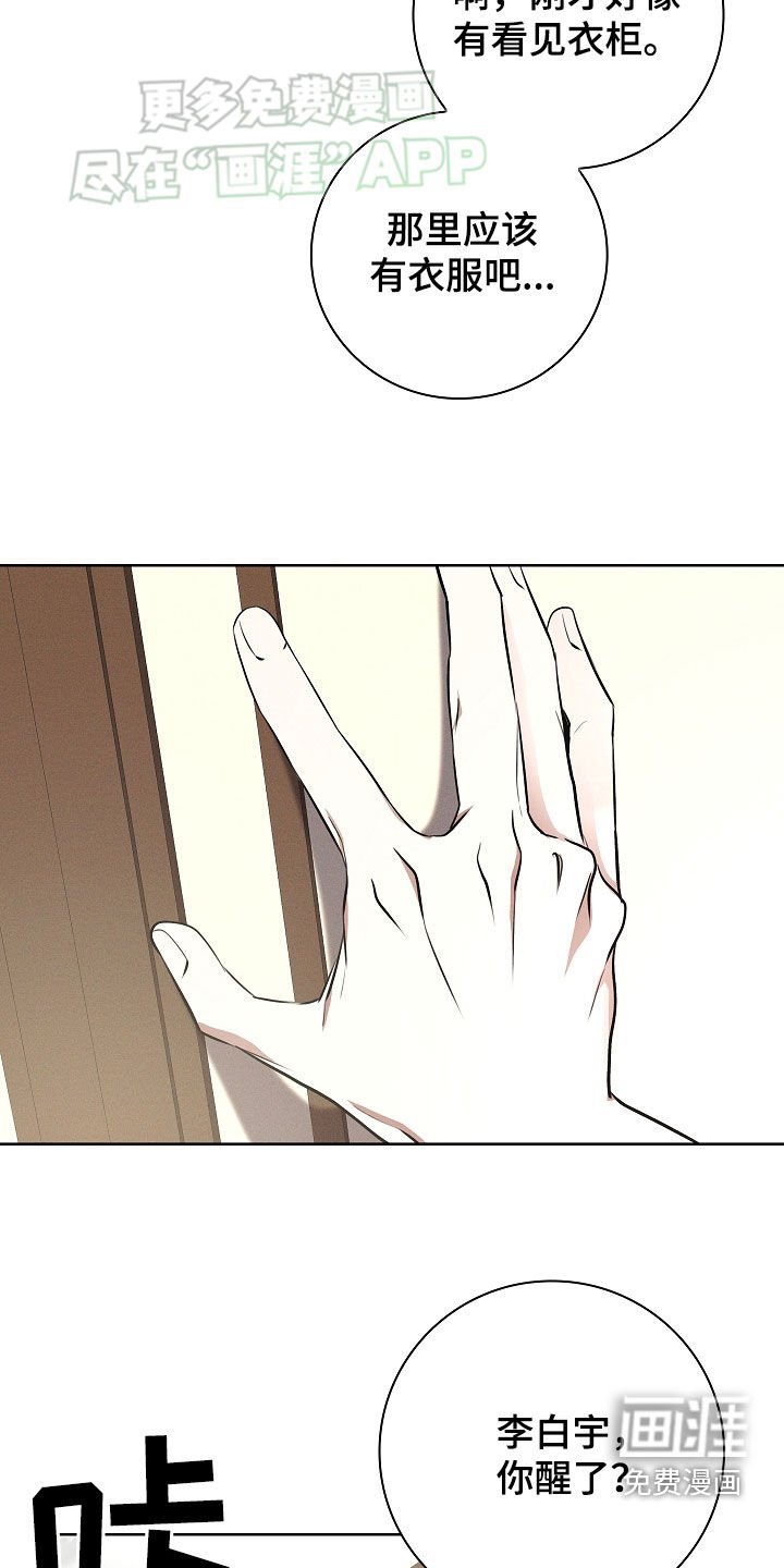 第39章：很丢脸