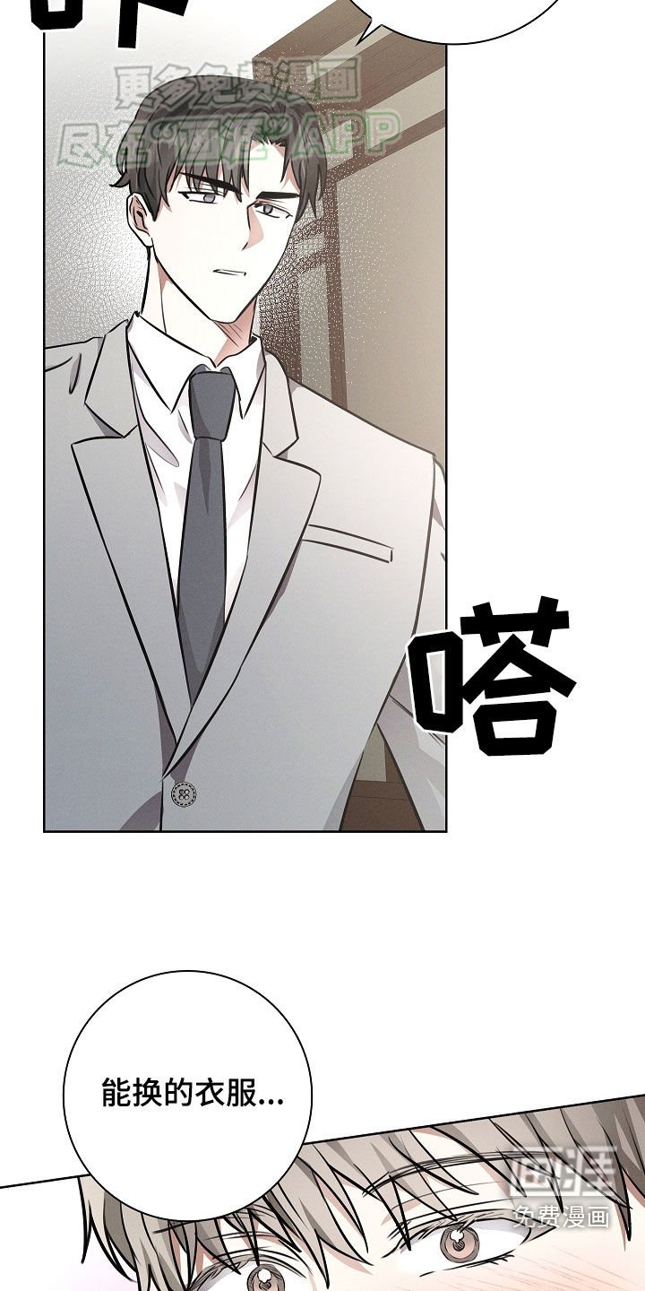 第39章：很丢脸