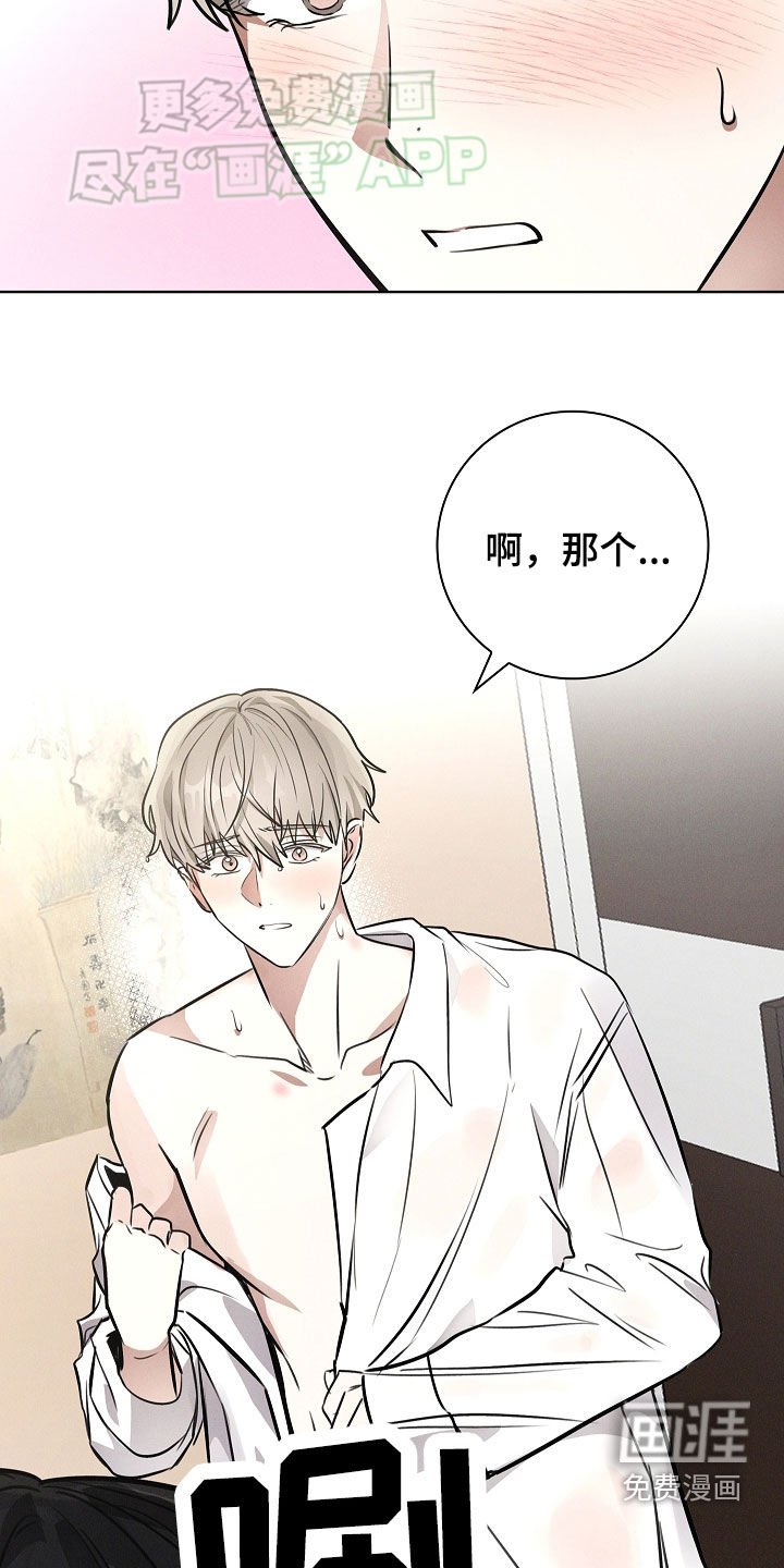 第39章：很丢脸