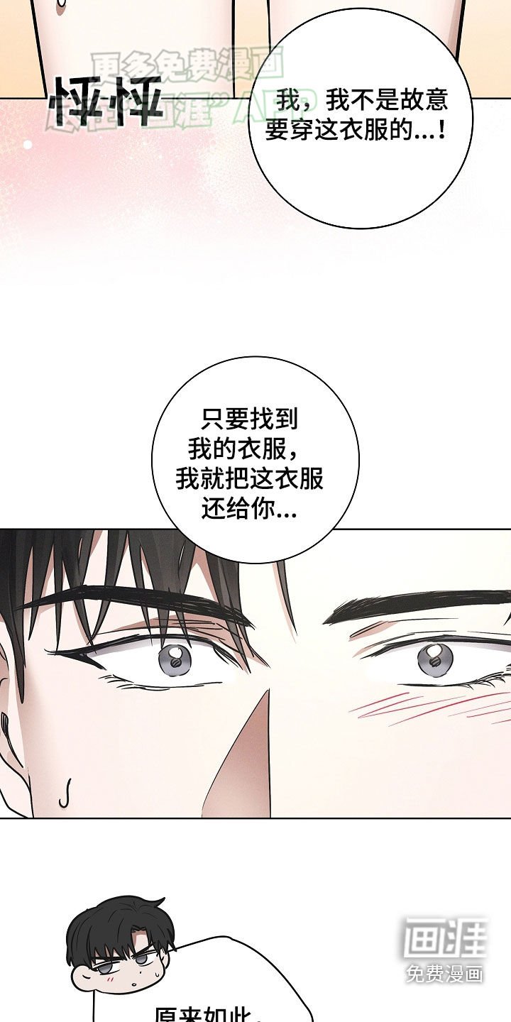 第39章：很丢脸