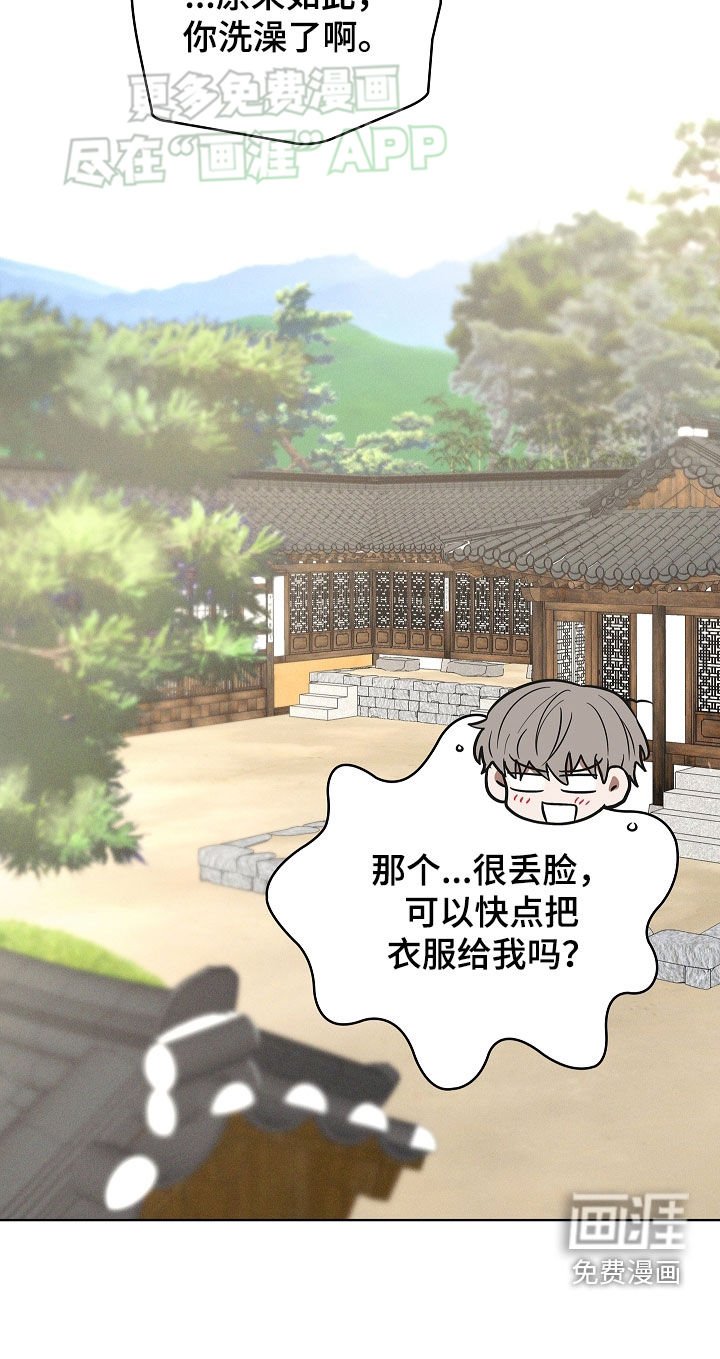 第39章：很丢脸