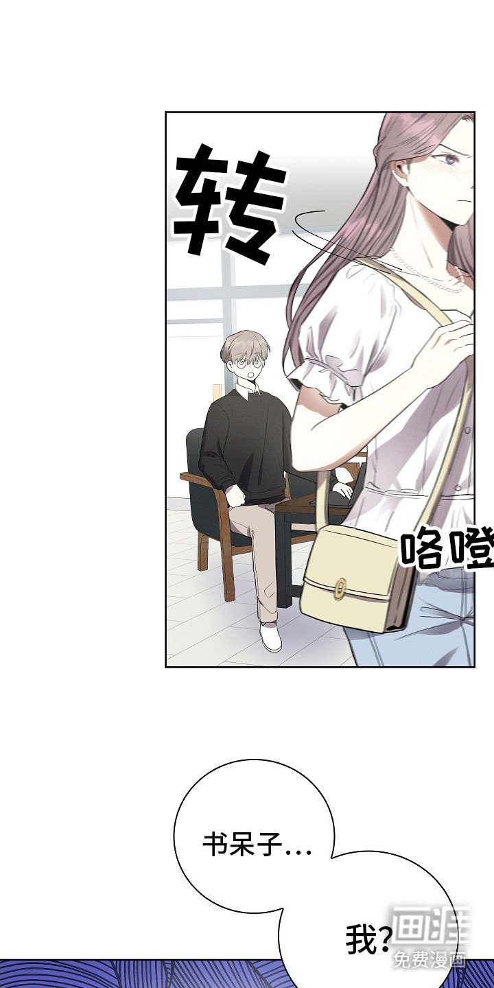 第4章： 直勾勾