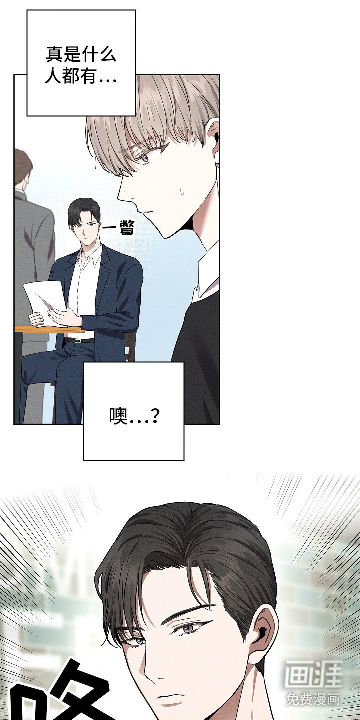 第4章： 直勾勾