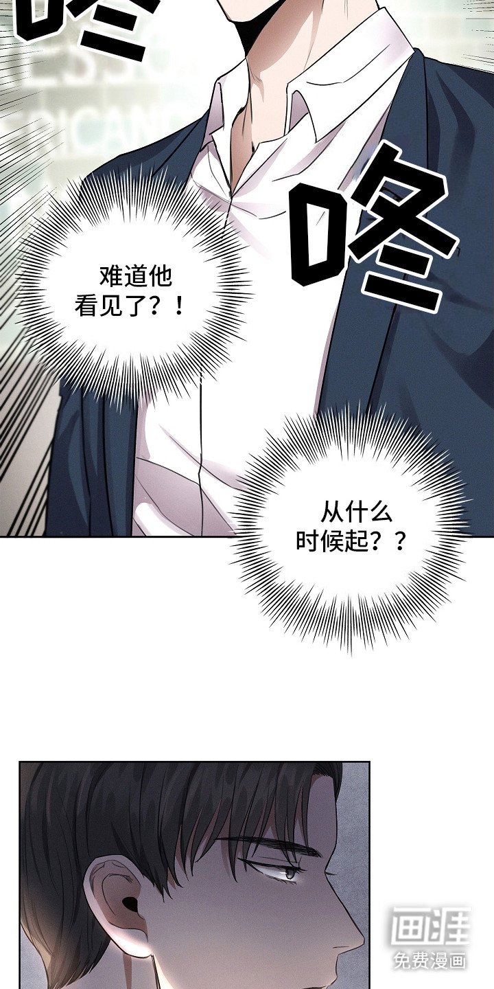第4章： 直勾勾