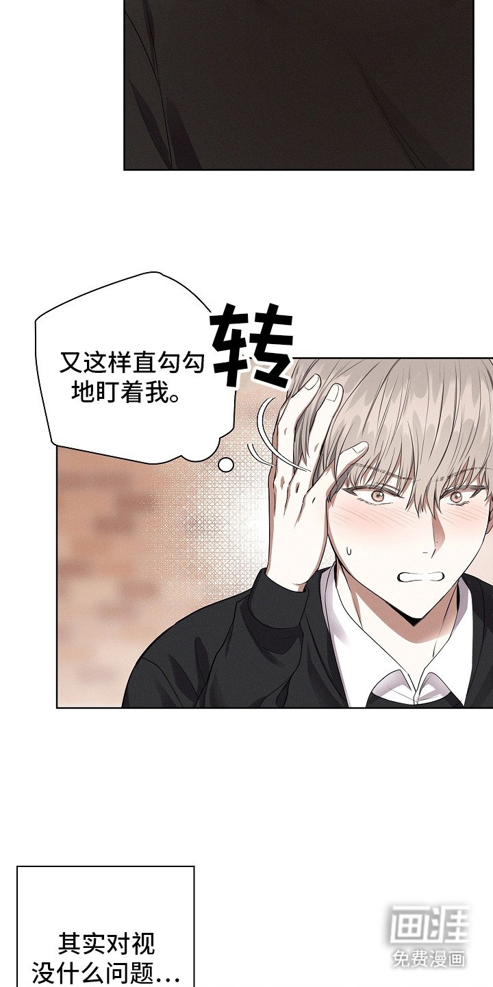 第4章： 直勾勾