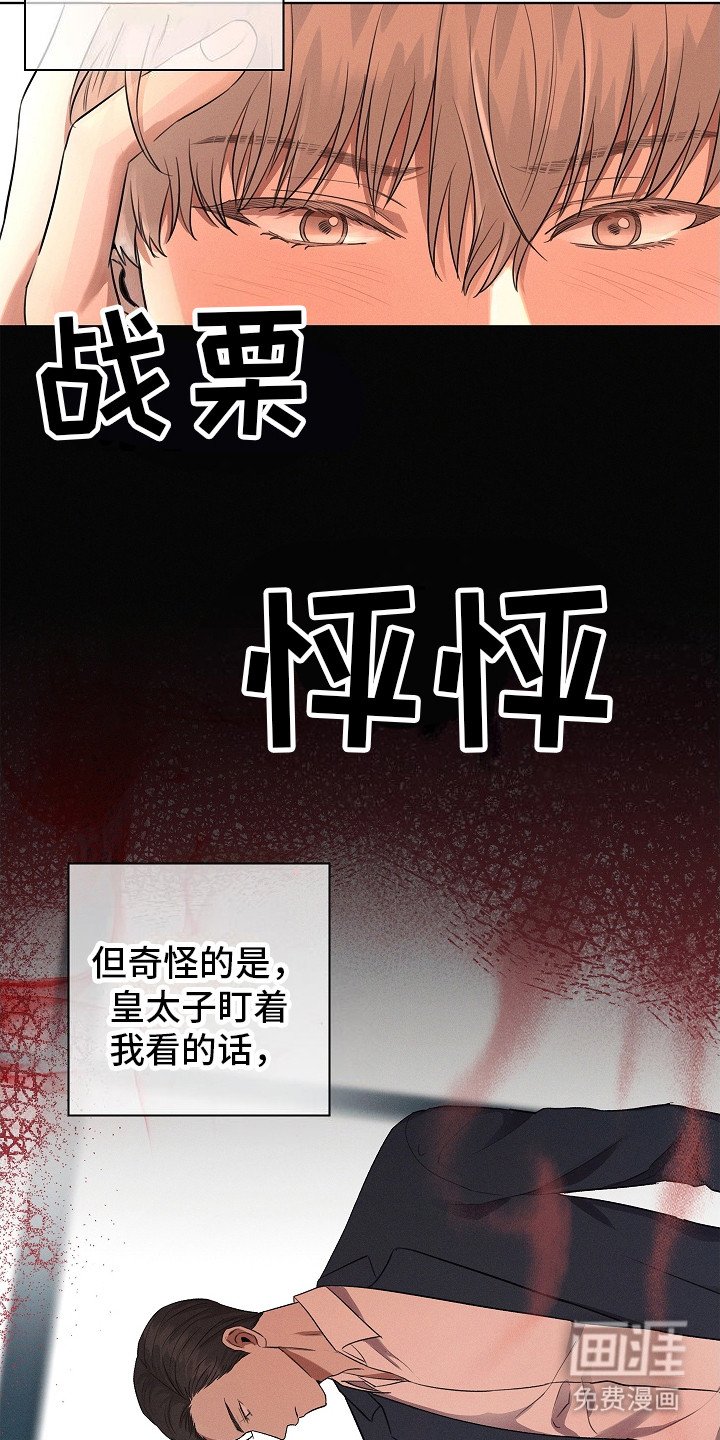 第4章： 直勾勾