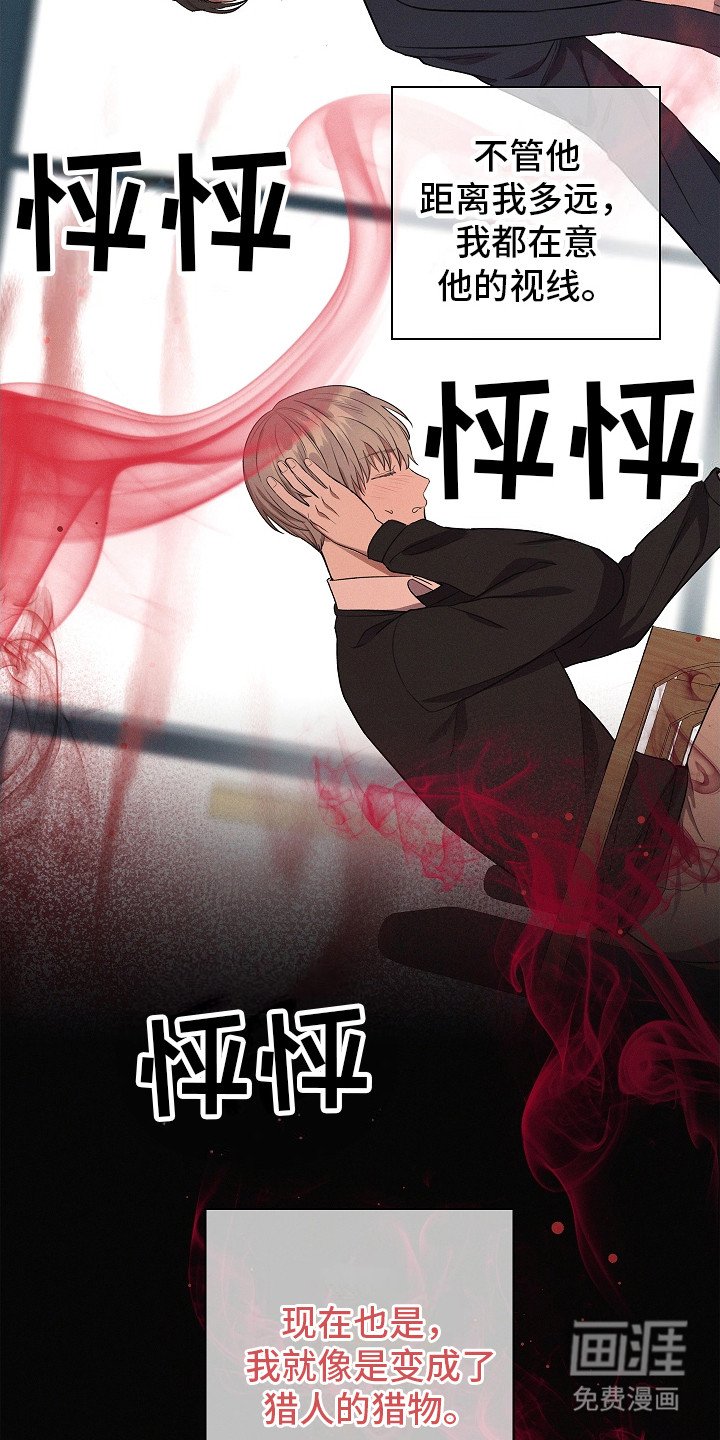第4章： 直勾勾