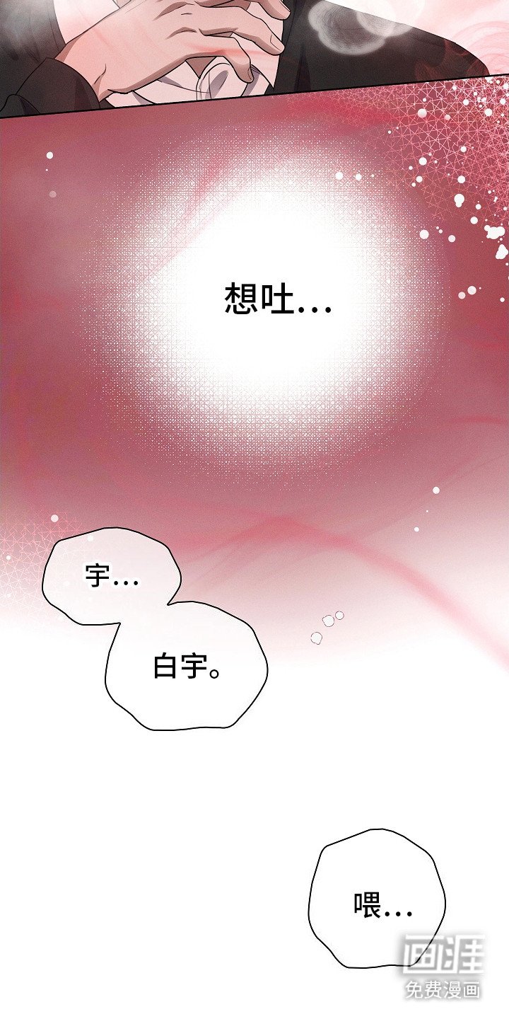 第4章： 直勾勾