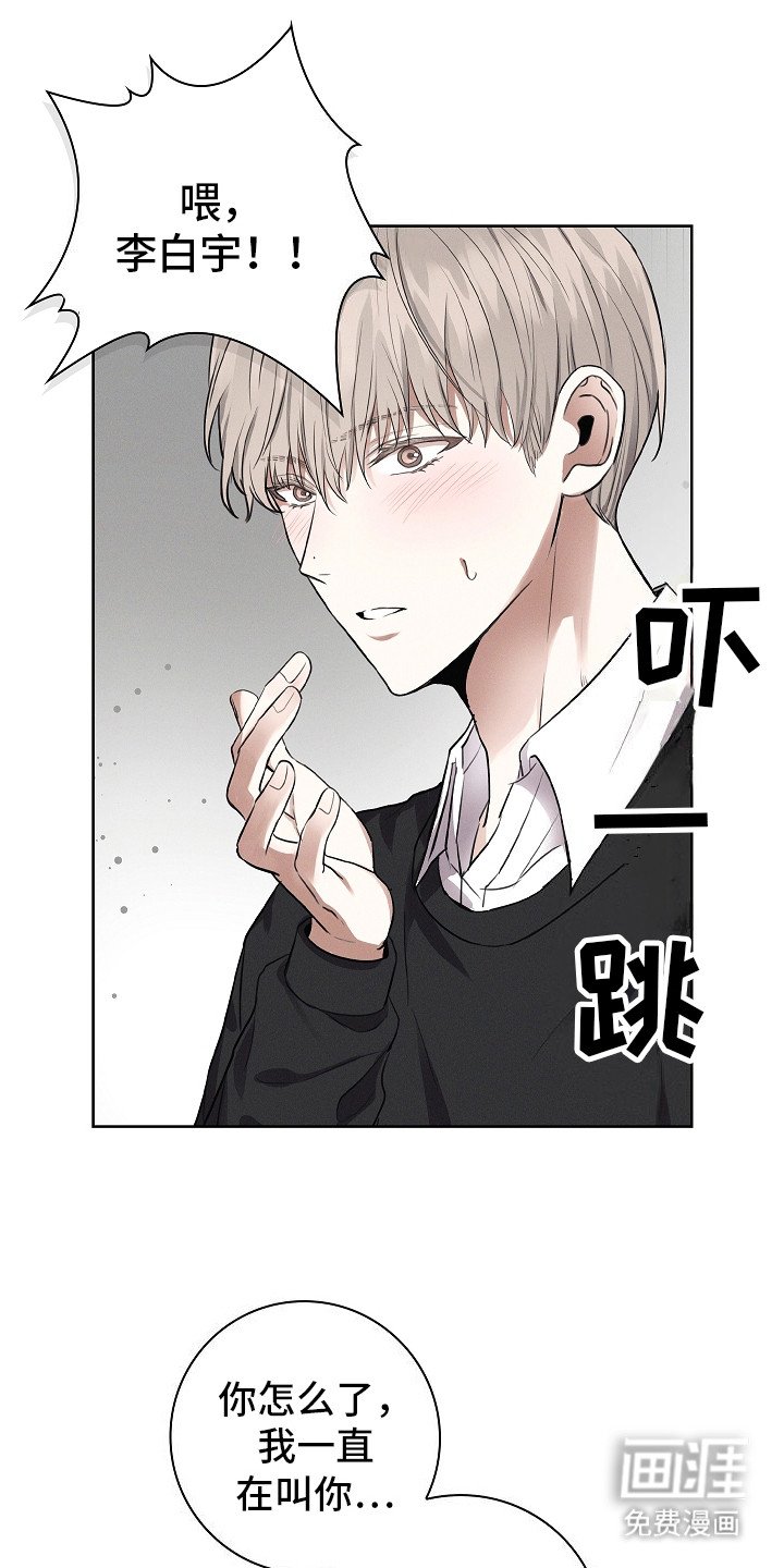 第4章： 直勾勾