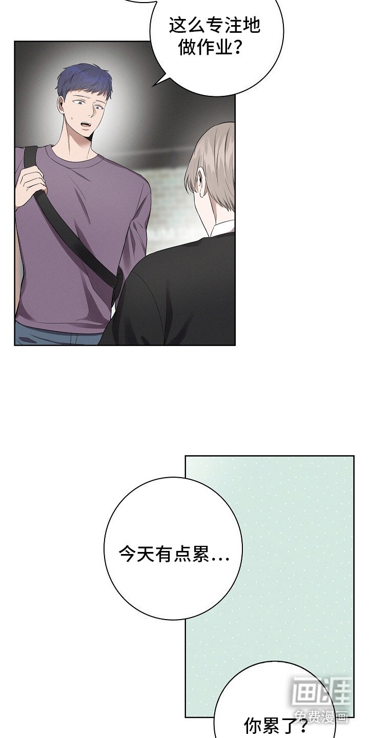 第4章： 直勾勾