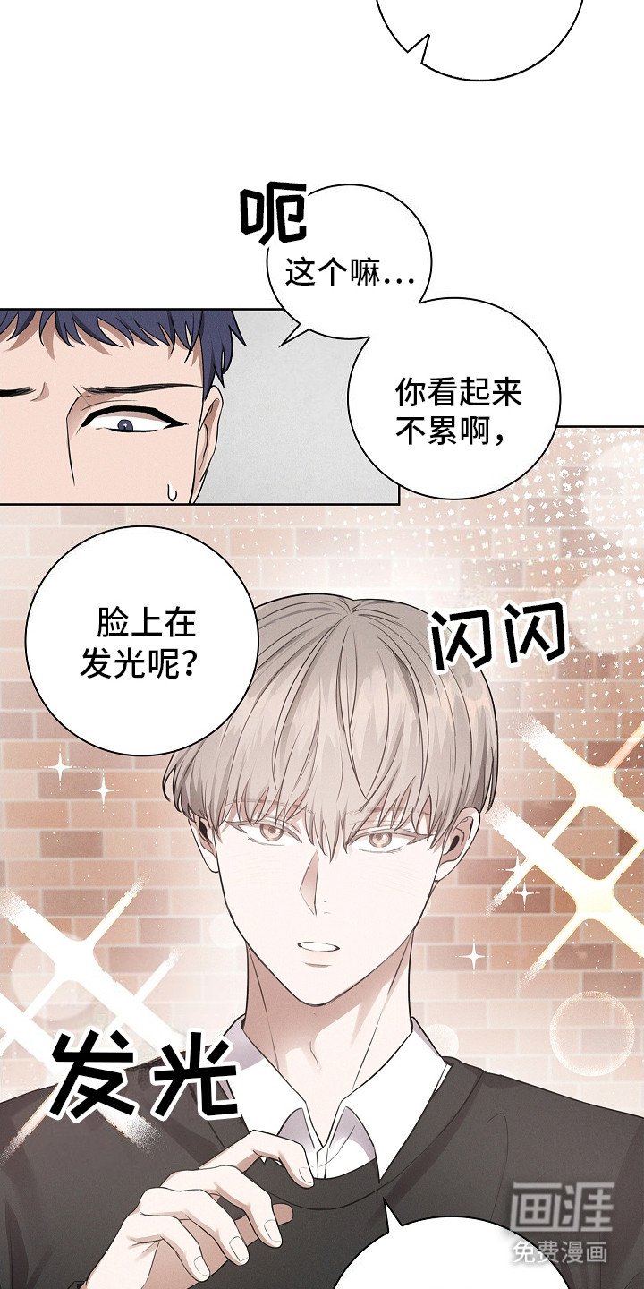 第4章： 直勾勾