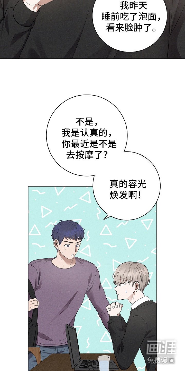 第4章： 直勾勾
