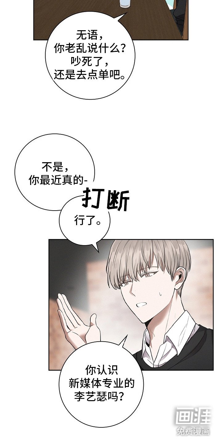 第4章： 直勾勾