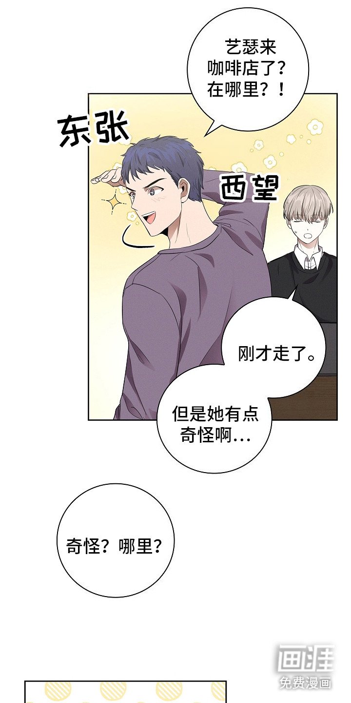 第4章： 直勾勾