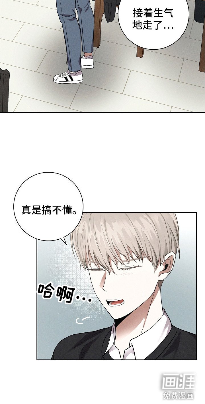 第4章： 直勾勾