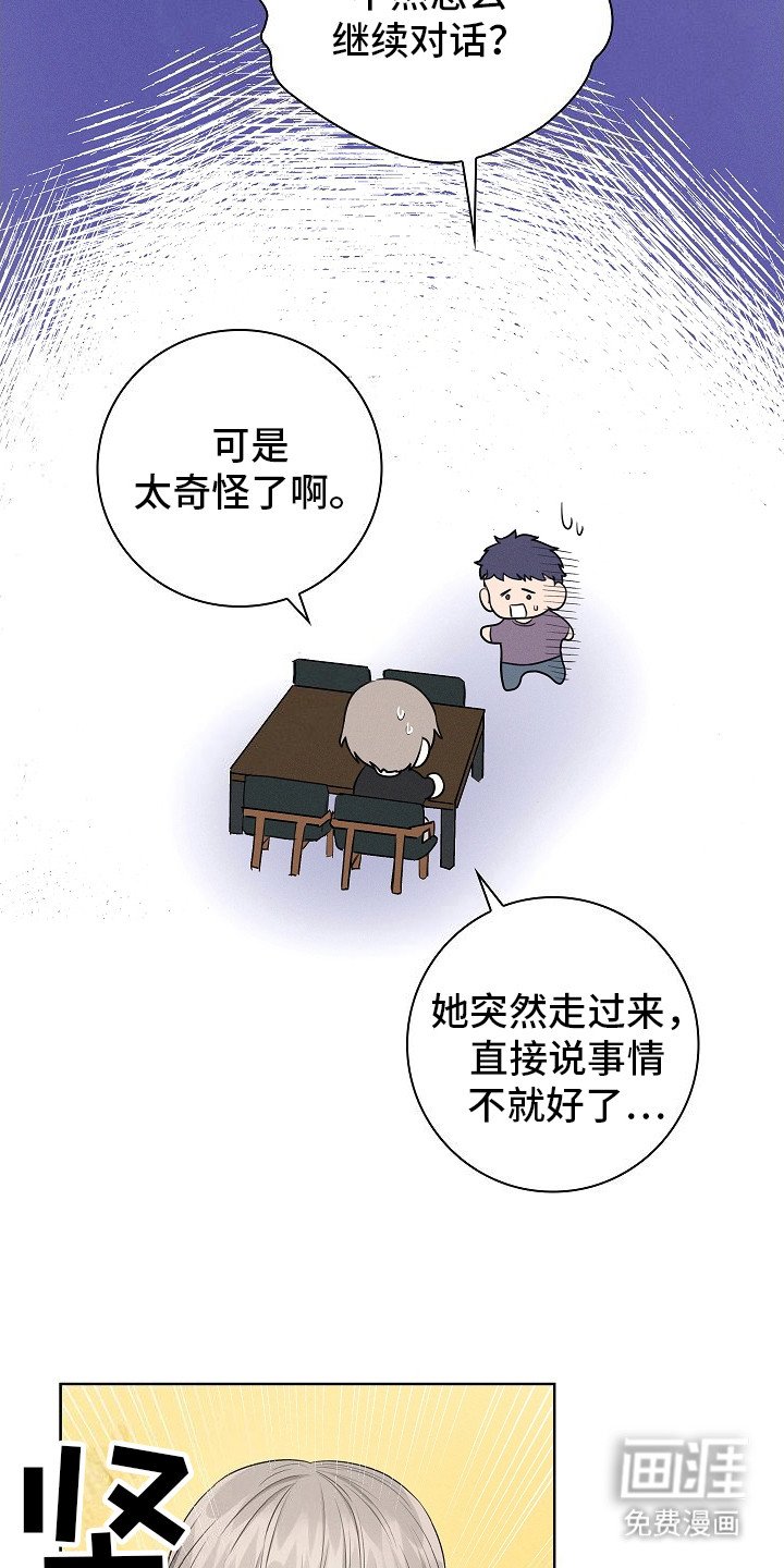 第4章： 直勾勾