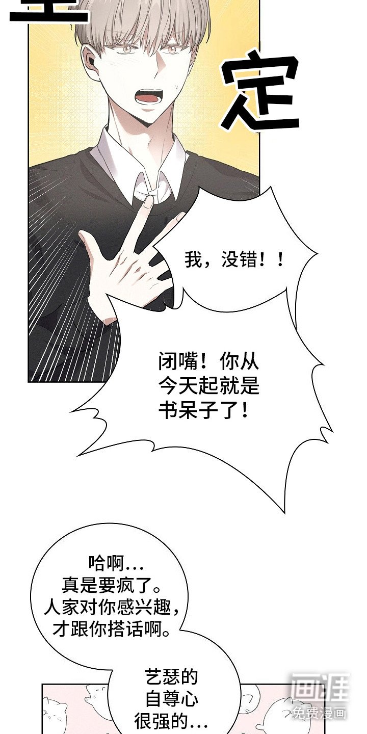 第4章： 直勾勾