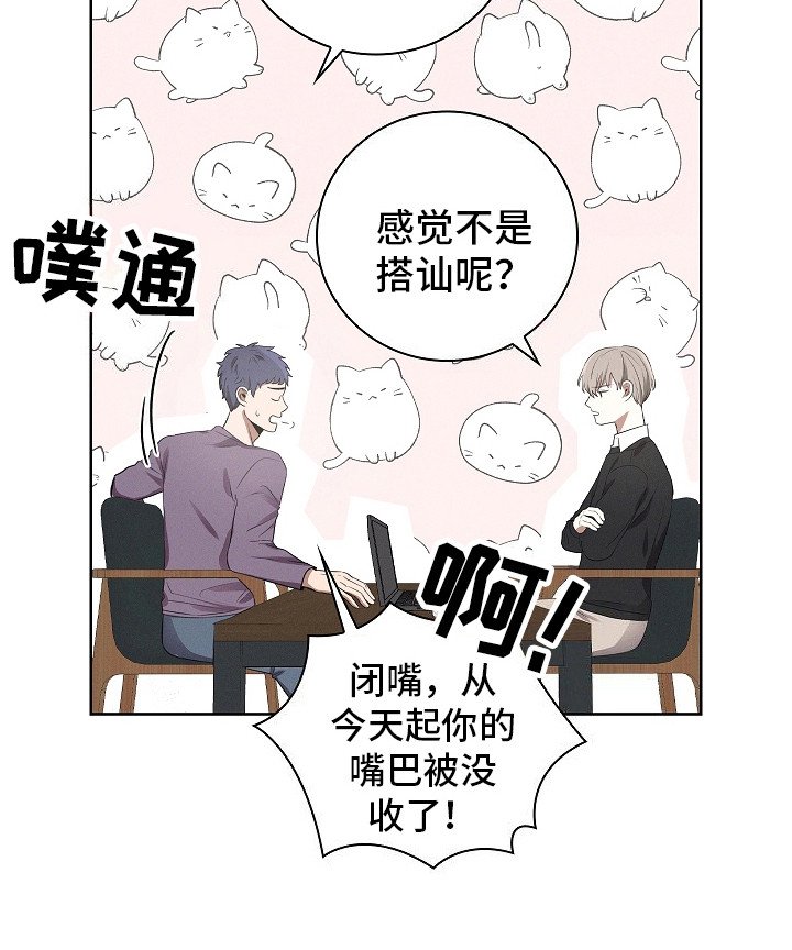 第4章： 直勾勾