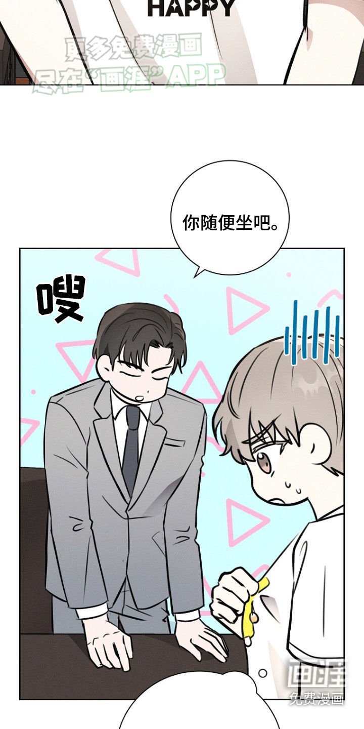 第40章：在宫里上学