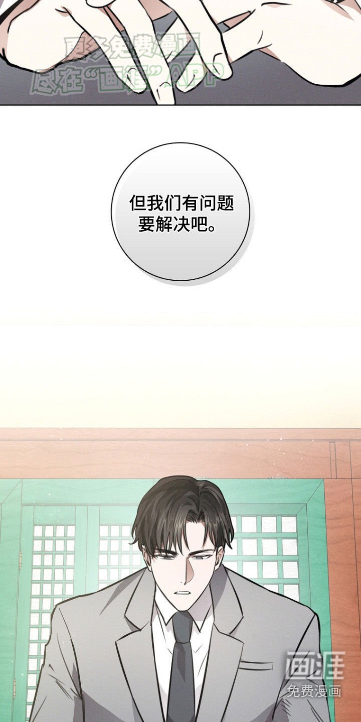 第40章：在宫里上学