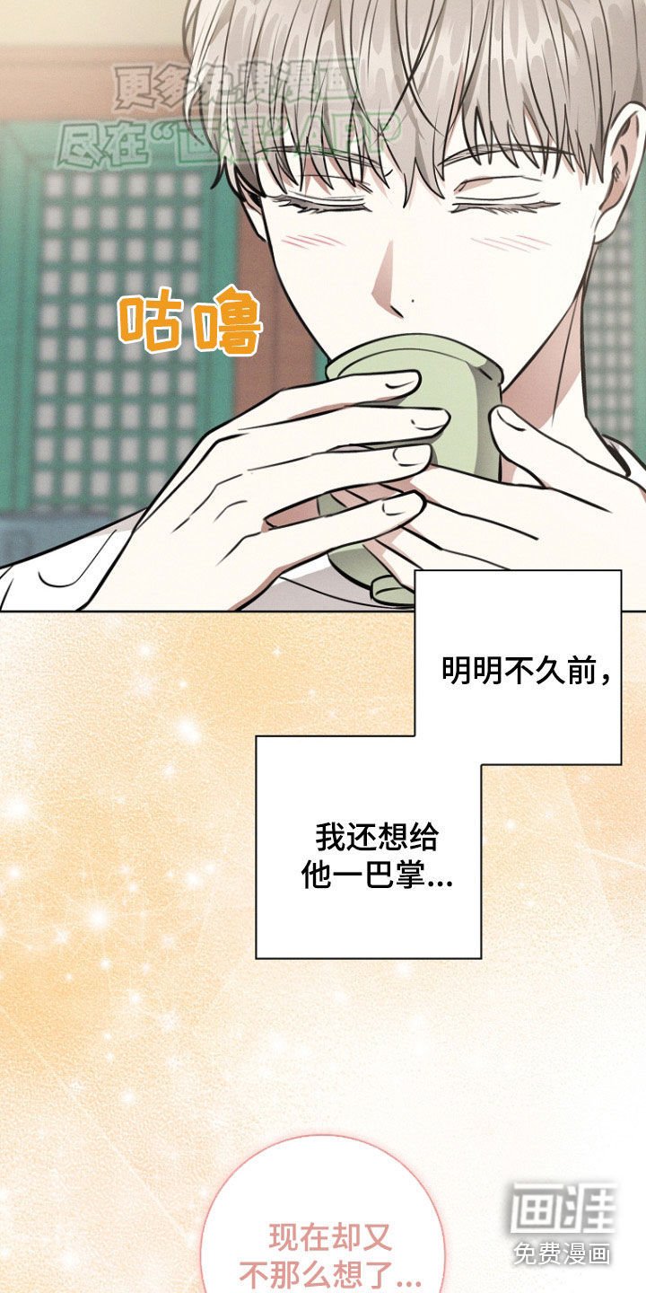 第40章：在宫里上学