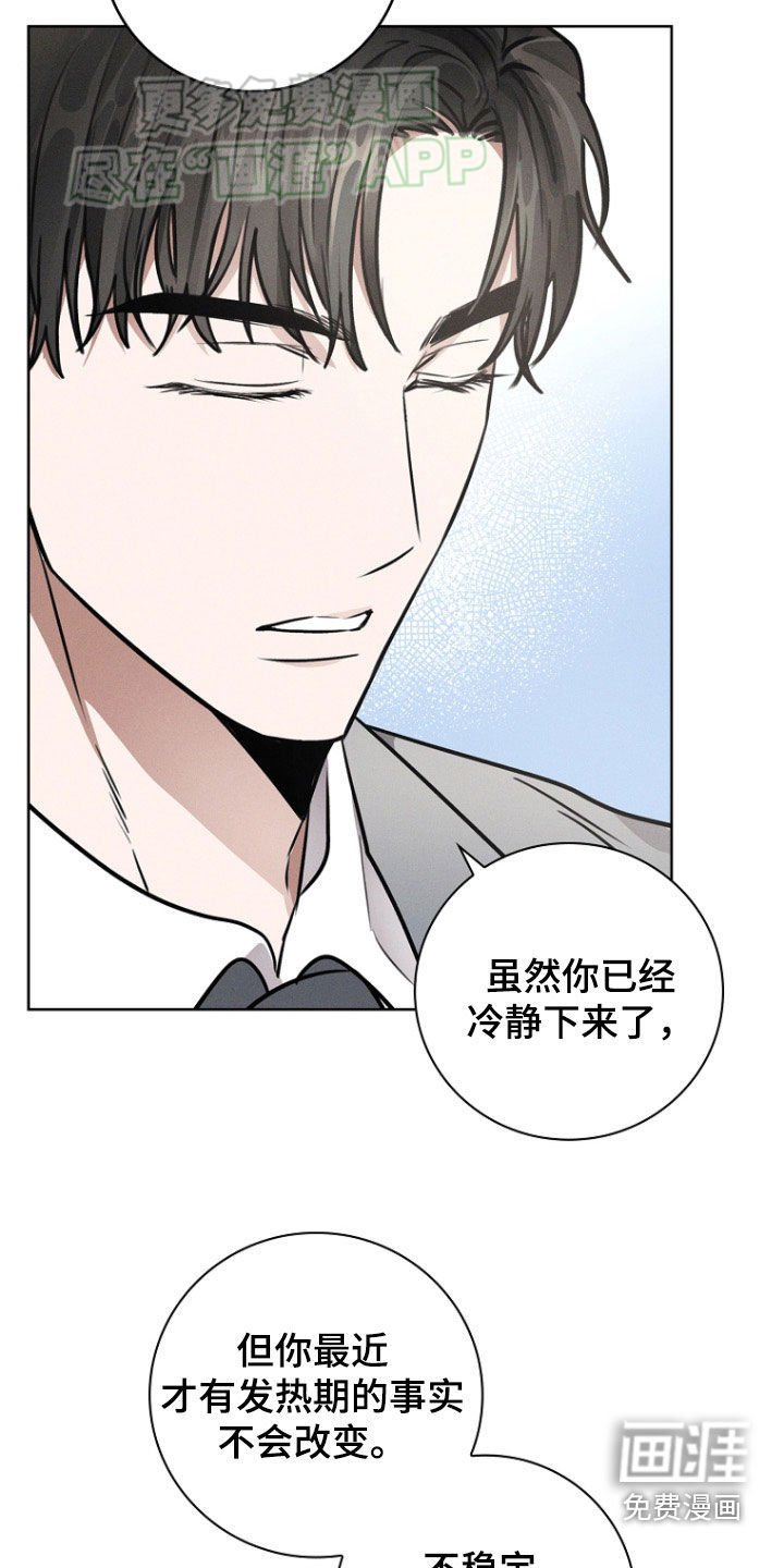 第40章：在宫里上学