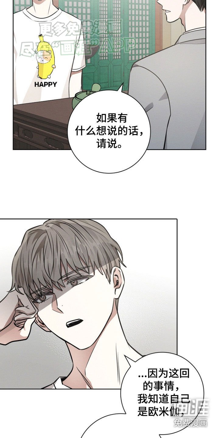 第40章：在宫里上学
