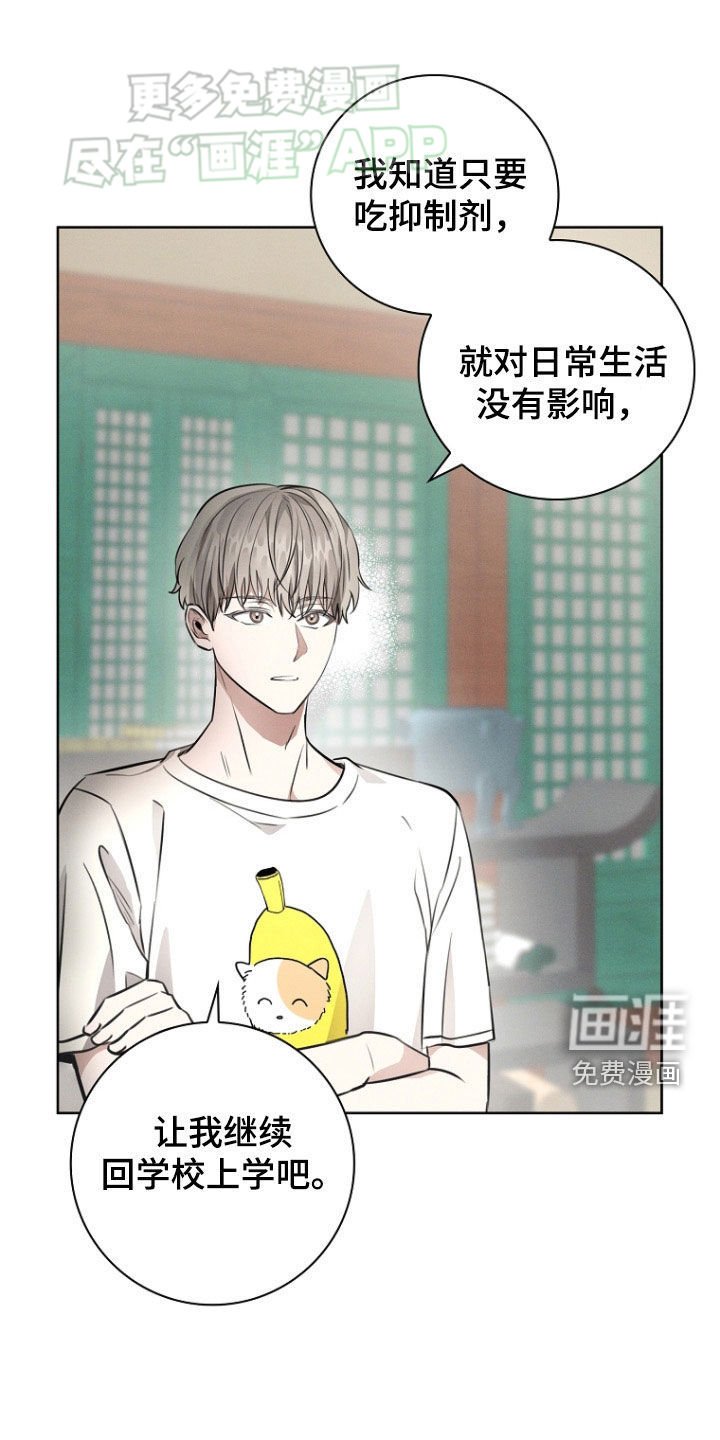 第40章：在宫里上学