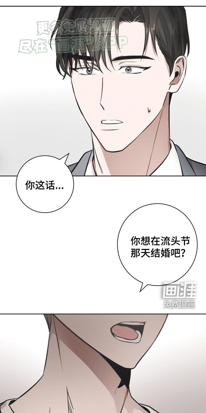 第40章：在宫里上学