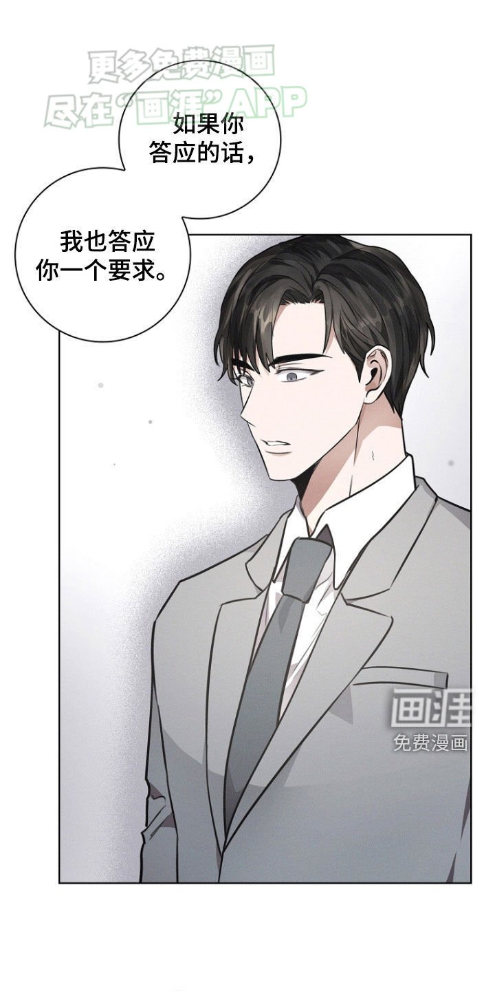 第40章：在宫里上学