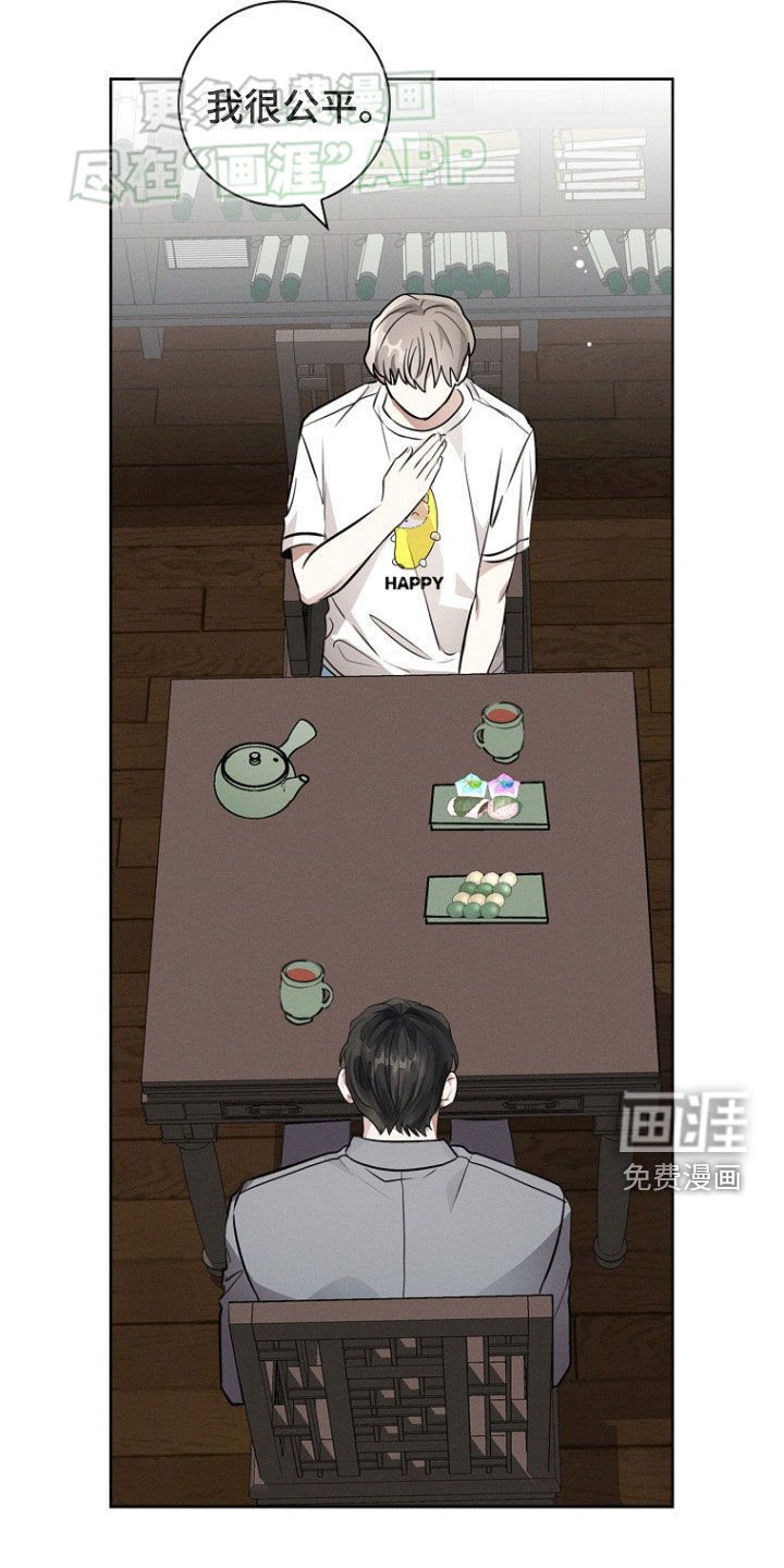 第40章：在宫里上学